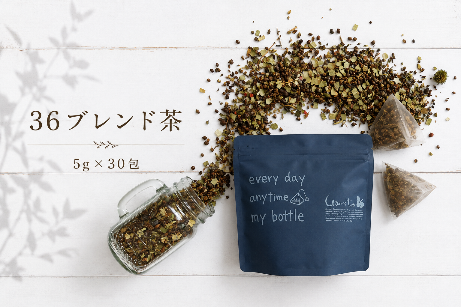 36ブレンド茶(5g×30包) | chamstea36